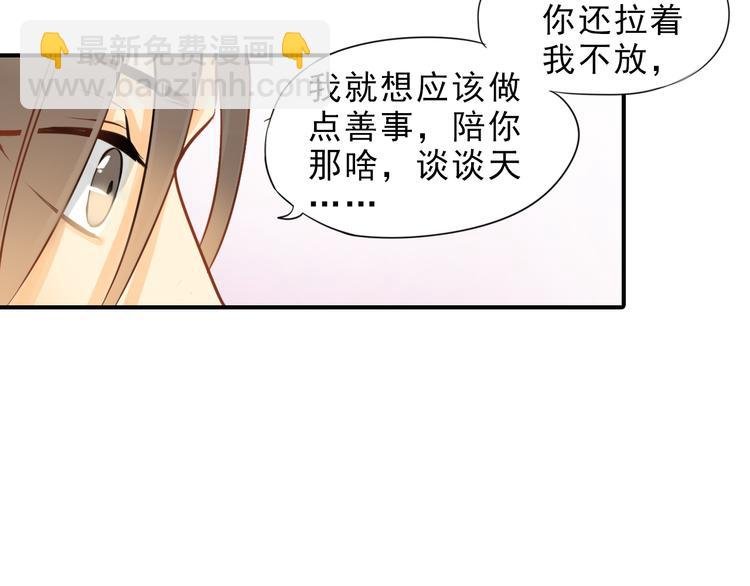 第3话 前夜的回忆