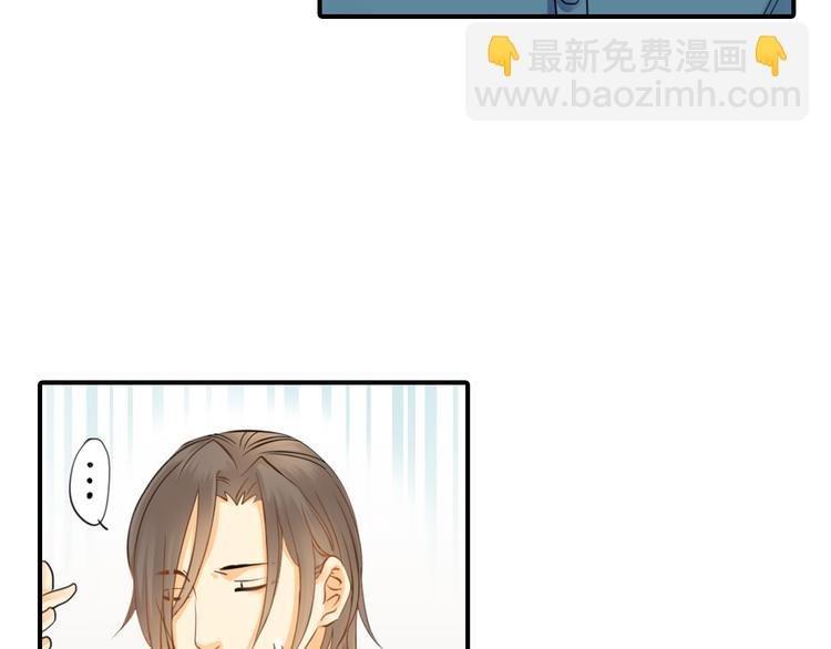 第3话 前夜的回忆