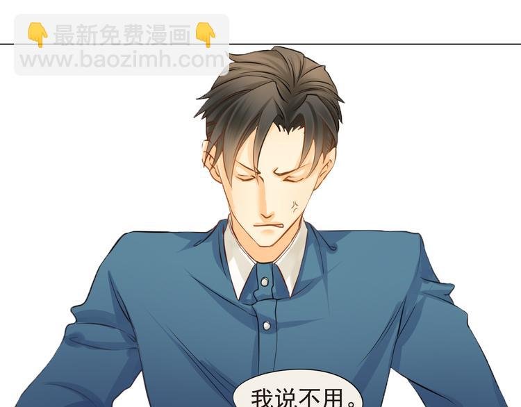 第3话 前夜的回忆