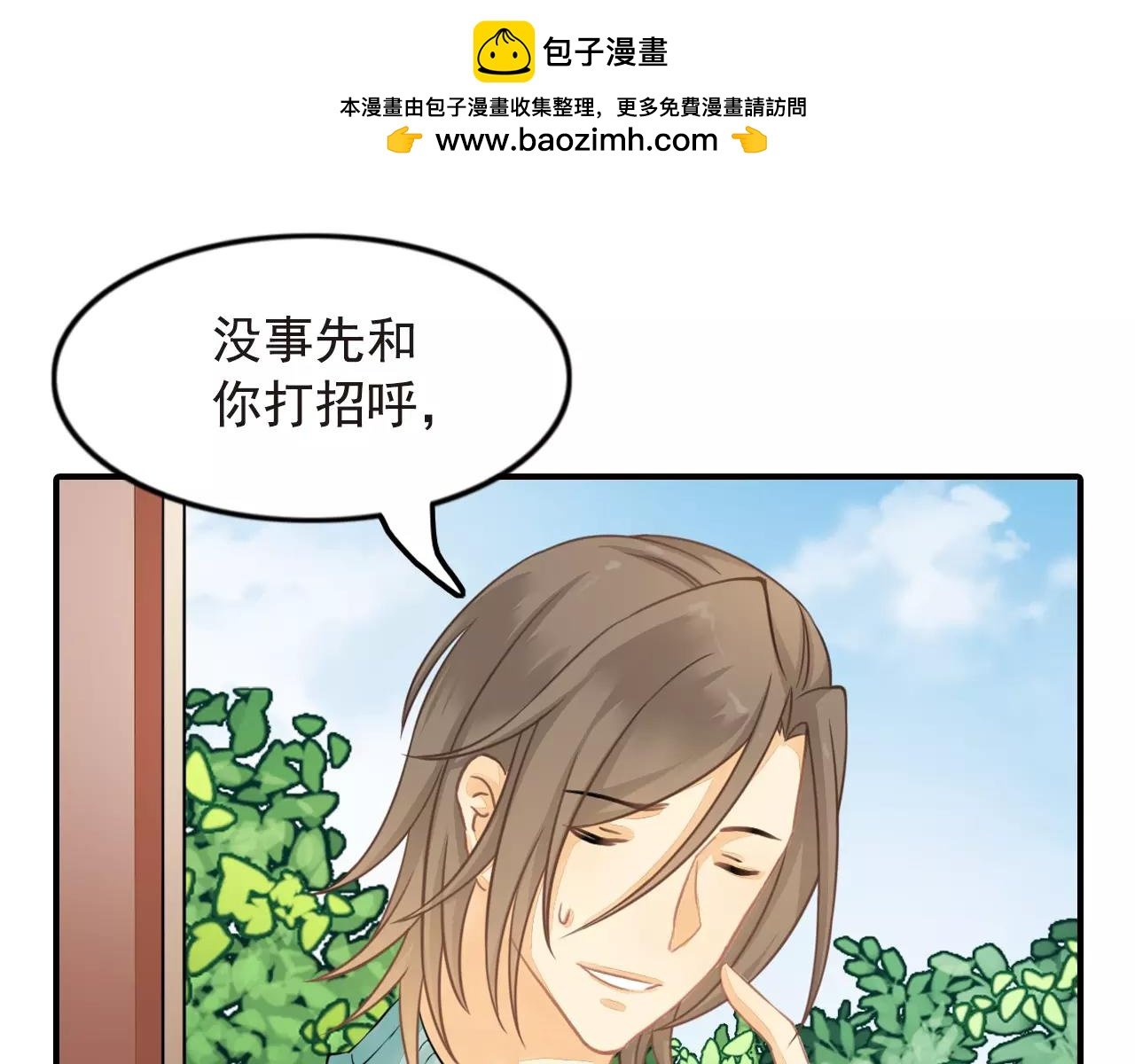 第31话 怀念那些小日子
