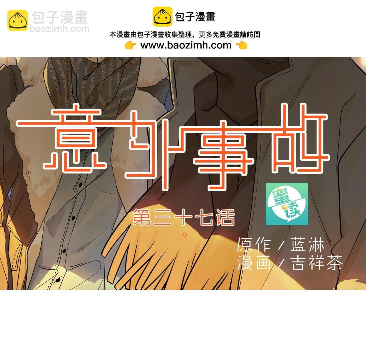 第37话可以一起看电影吧！
