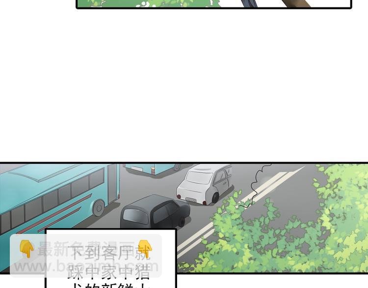 第4话 不会对你始乱终弃