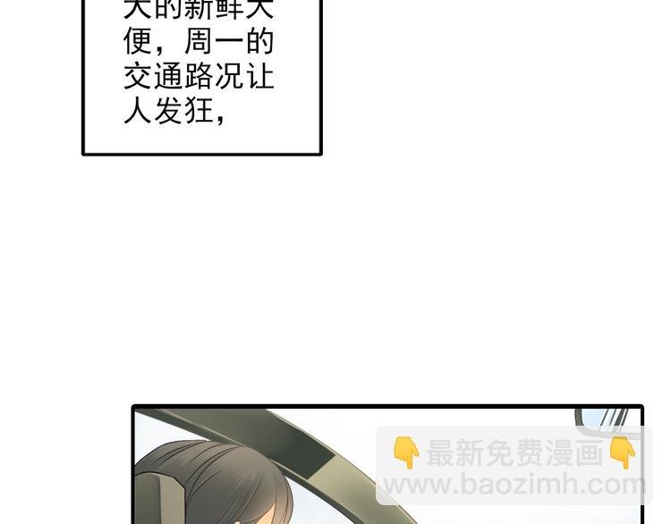 第4话 不会对你始乱终弃