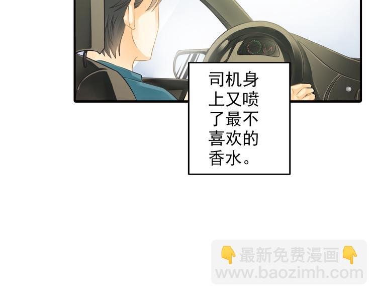 第4话 不会对你始乱终弃