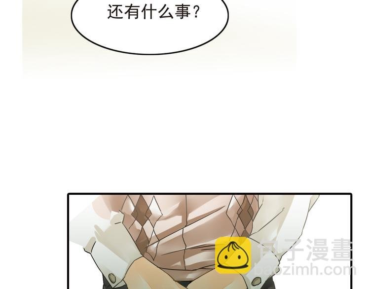 第4话 不会对你始乱终弃