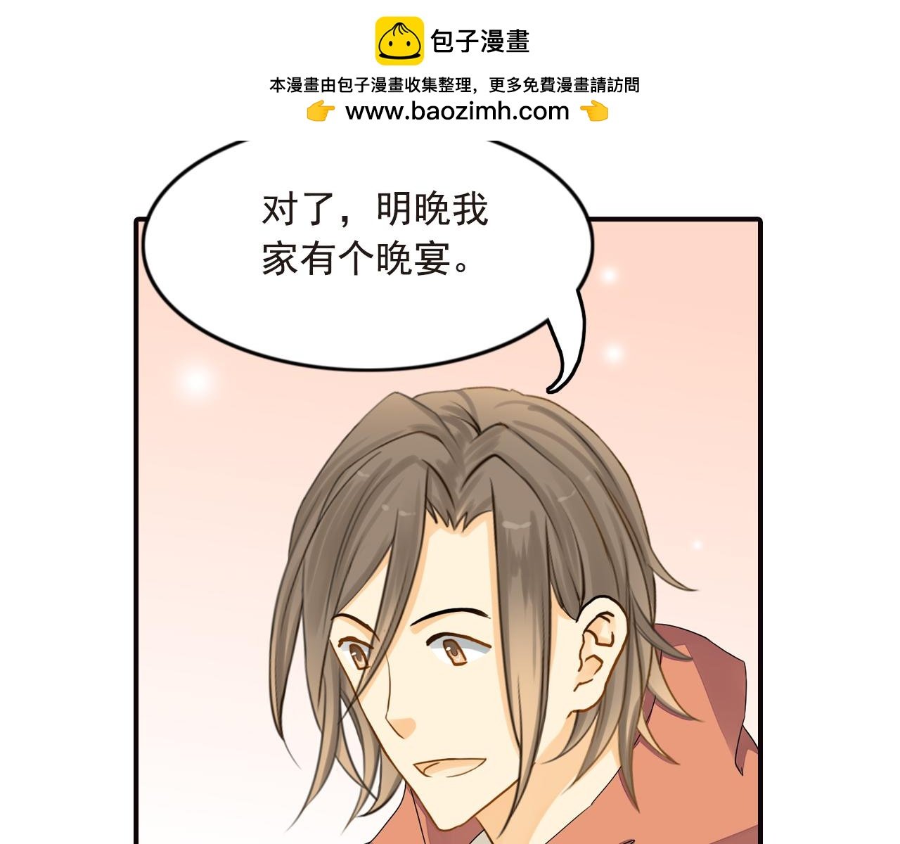 第49话 他是唯一欣赏我的人