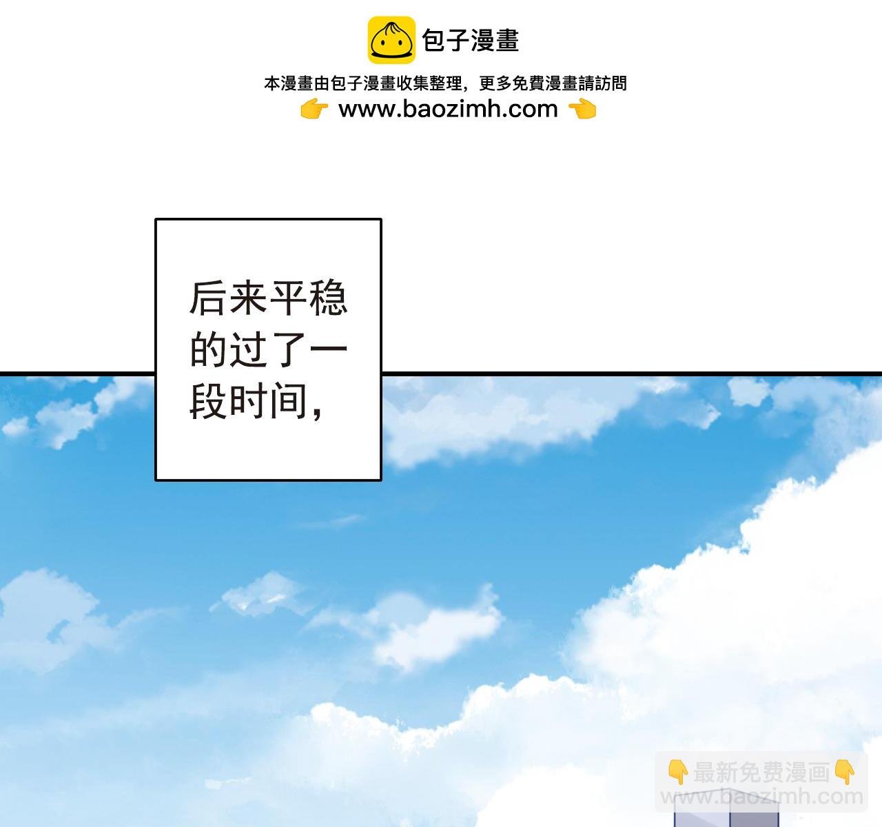 第56话 相亲？！我不准你去。