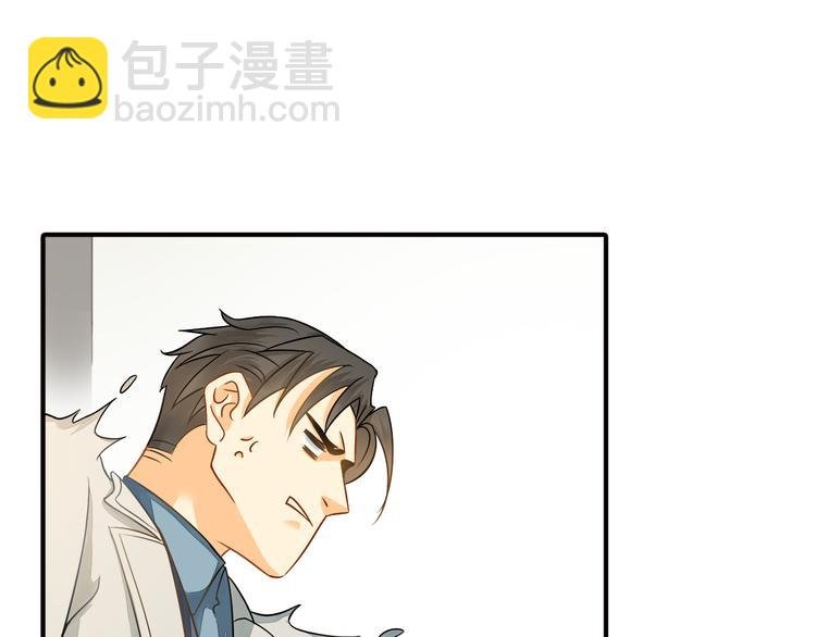 第6话 想一巴掌呼死他！