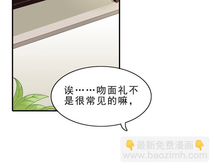 第6话 想一巴掌呼死他！