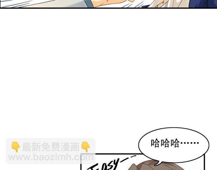 第6话 想一巴掌呼死他！
