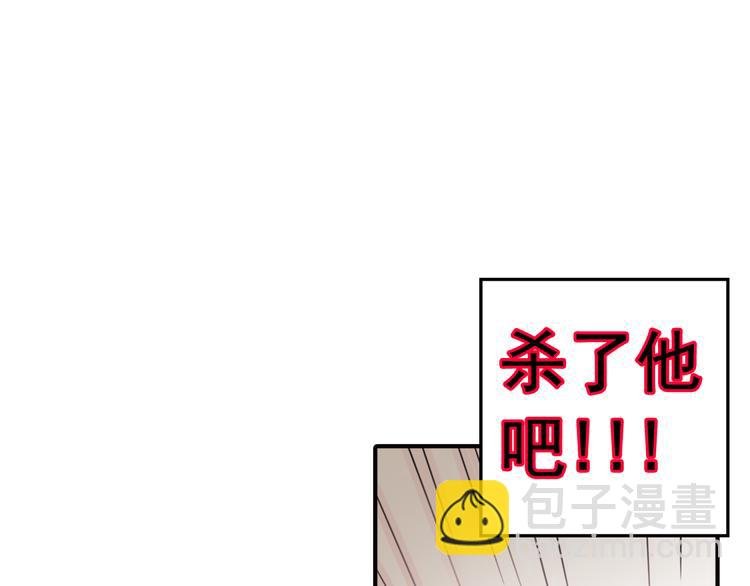 第6话 想一巴掌呼死他！