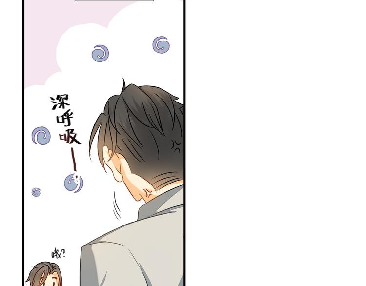 第6话 想一巴掌呼死他！