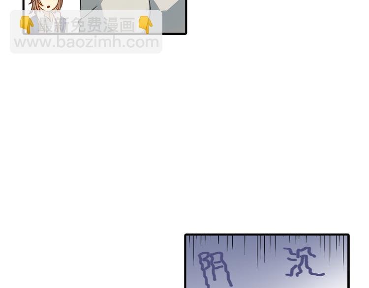 第6话 想一巴掌呼死他！