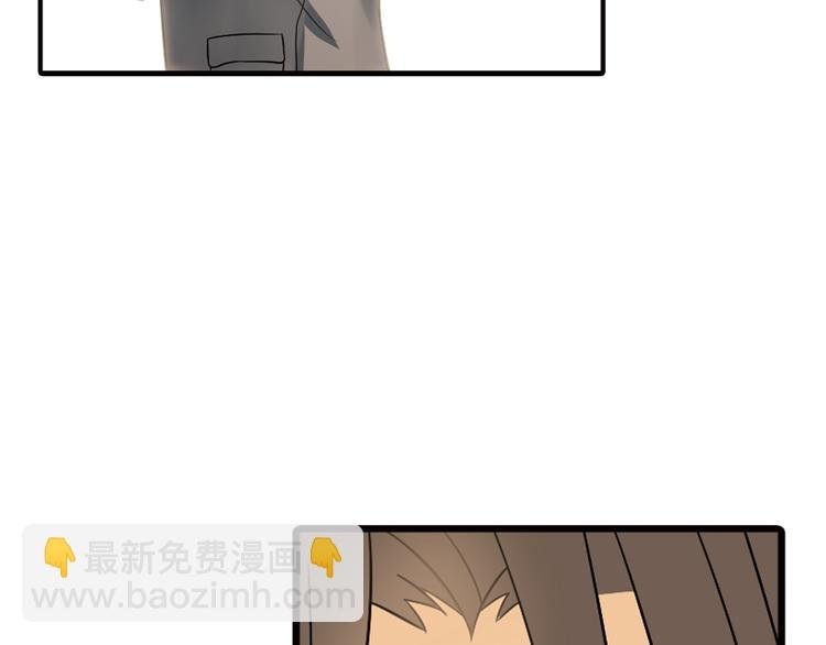 第6话 想一巴掌呼死他！