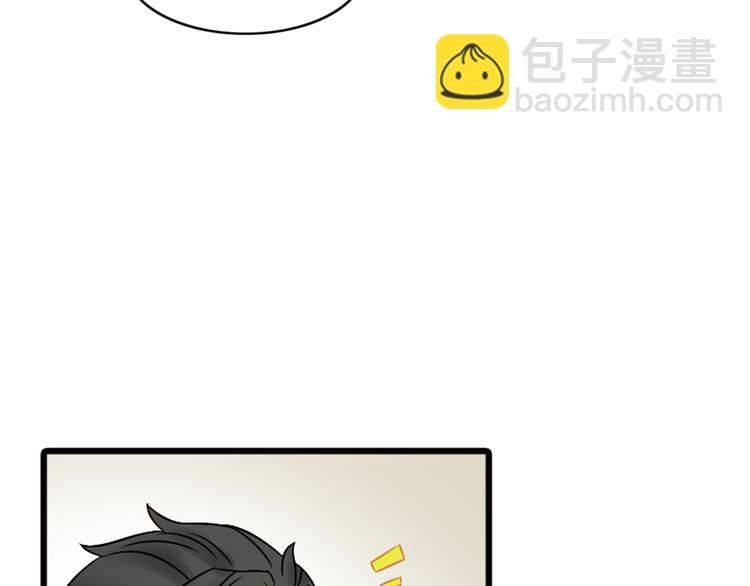 第6话 想一巴掌呼死他！