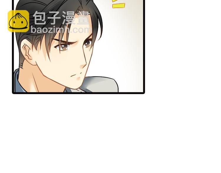 第6话 想一巴掌呼死他！
