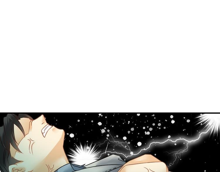 第6话 想一巴掌呼死他！