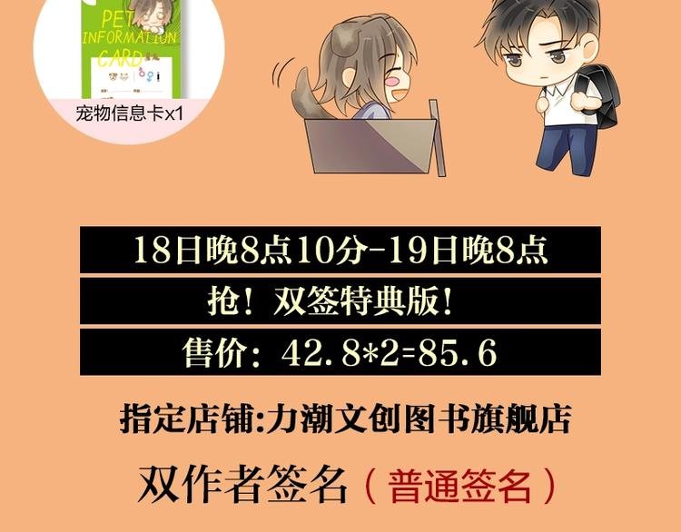 意外事故 双签特典版预售开启