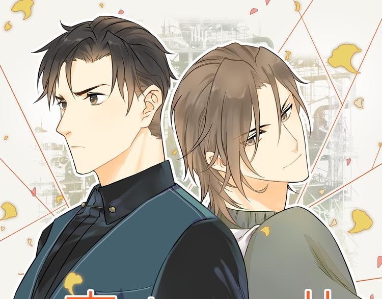 第7话 叫不醒装睡的人
