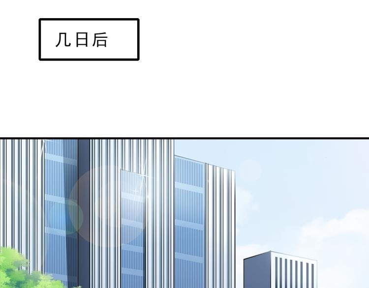 第7话 叫不醒装睡的人