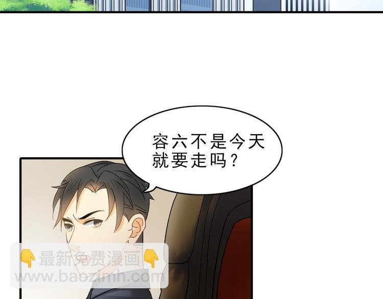 第7话 叫不醒装睡的人
