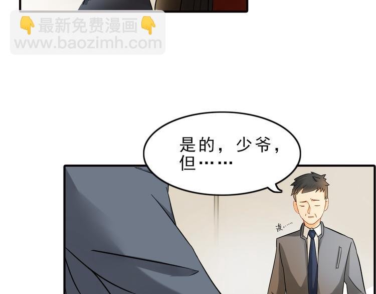 第7话 叫不醒装睡的人