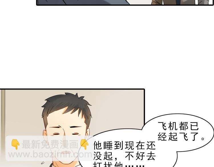 第7话 叫不醒装睡的人