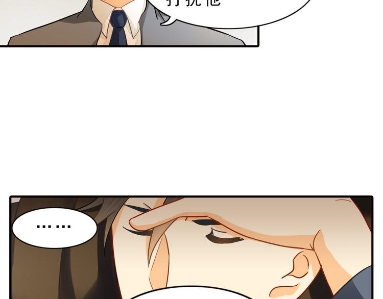第7话 叫不醒装睡的人