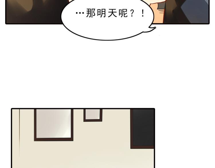 第7话 叫不醒装睡的人