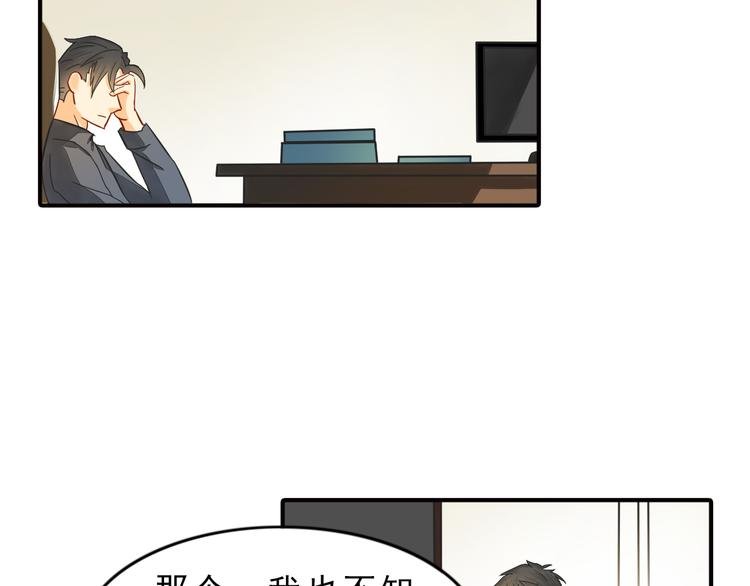 第7话 叫不醒装睡的人