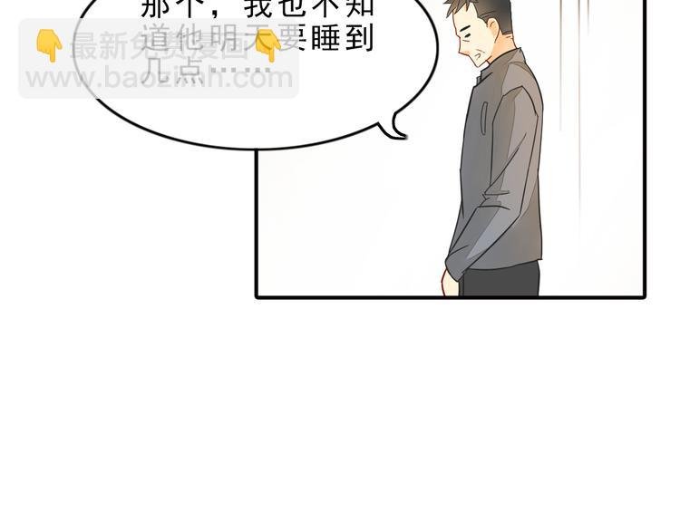 第7话 叫不醒装睡的人