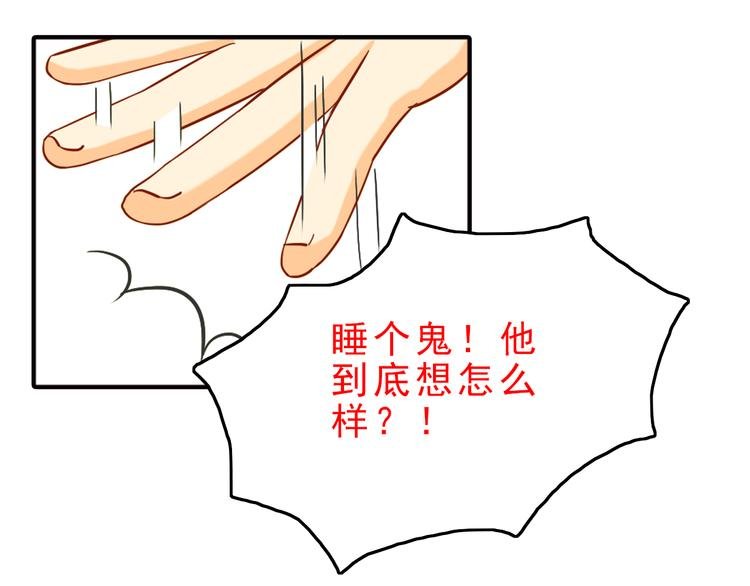 第7话 叫不醒装睡的人
