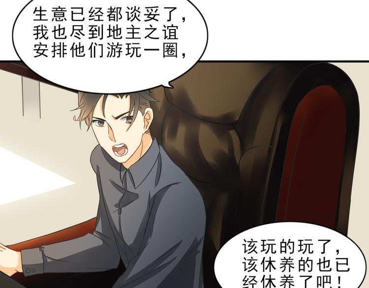 第7话 叫不醒装睡的人
