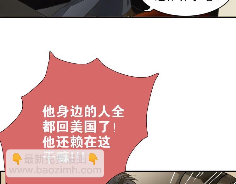 第7话 叫不醒装睡的人