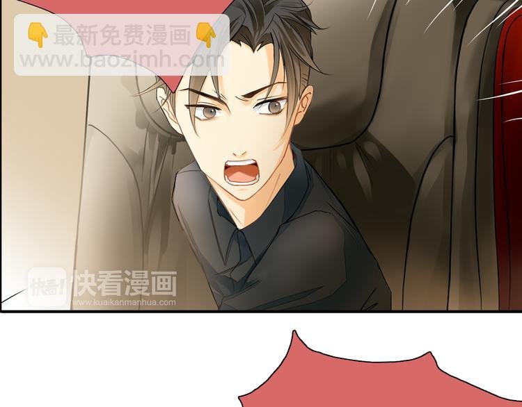 第7话 叫不醒装睡的人