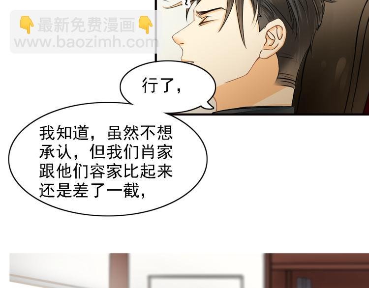 第7话 叫不醒装睡的人