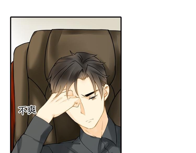 第7话 叫不醒装睡的人