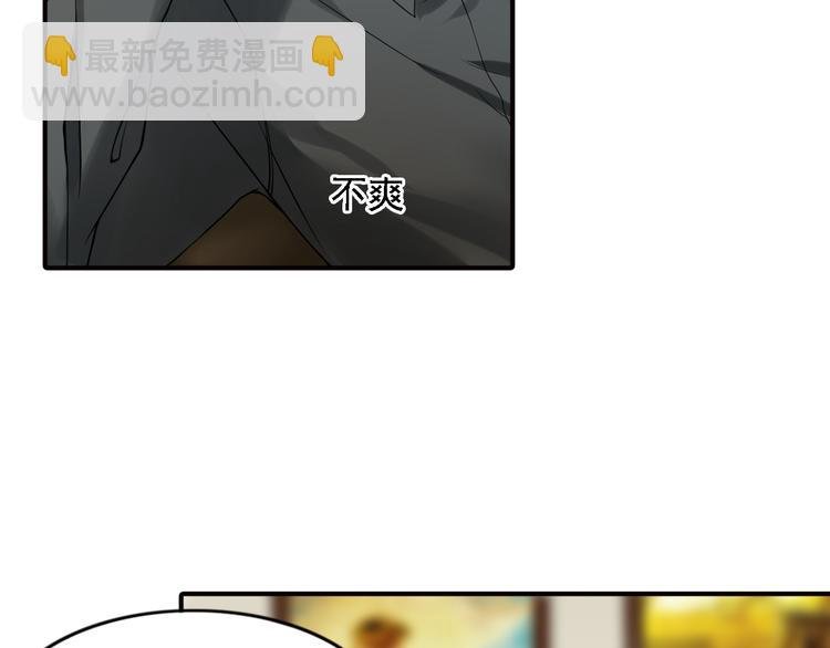 第7话 叫不醒装睡的人