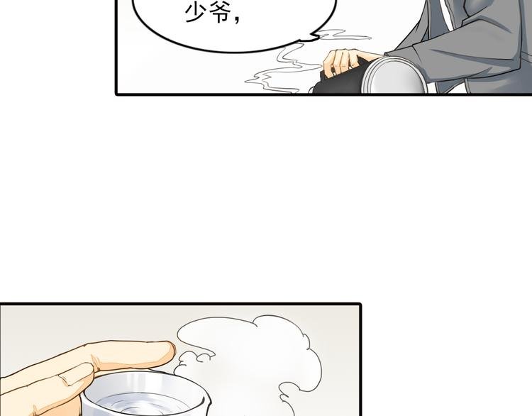 第7话 叫不醒装睡的人