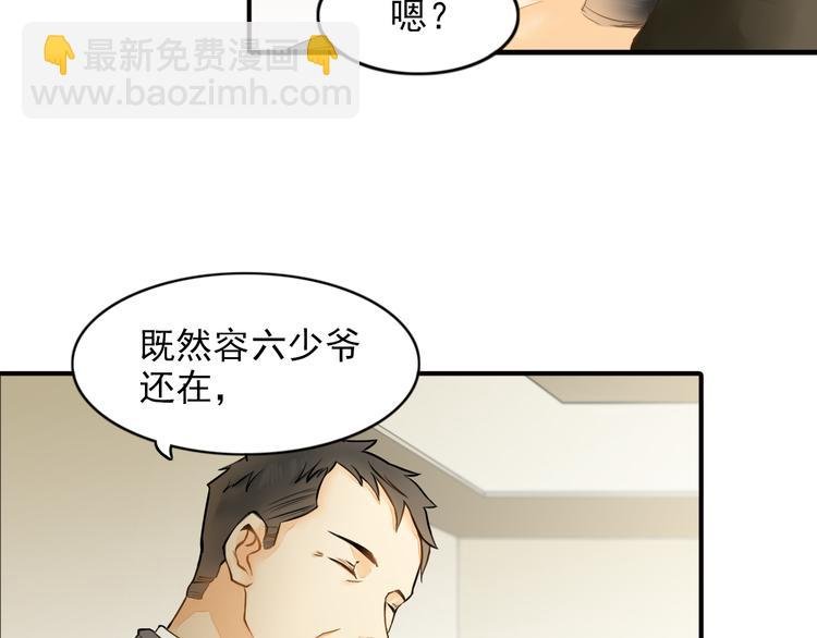 第7话 叫不醒装睡的人