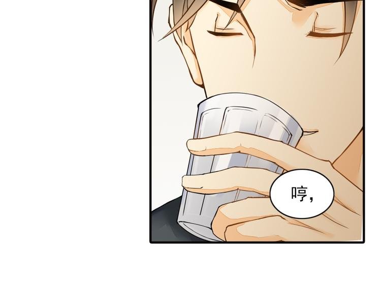 第7话 叫不醒装睡的人