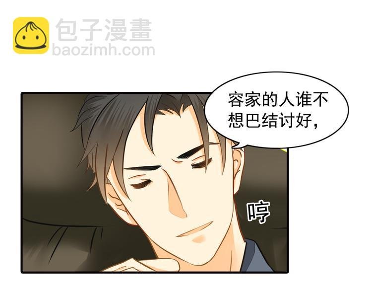 第7话 叫不醒装睡的人