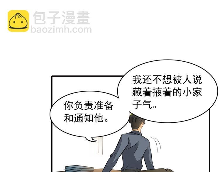 第7话 叫不醒装睡的人