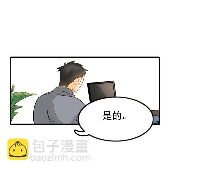 第7话 叫不醒装睡的人