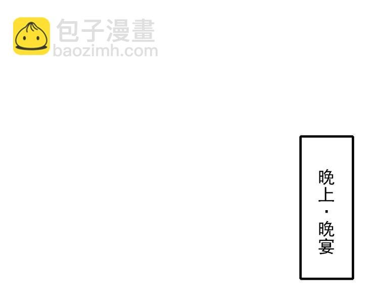 第7话 叫不醒装睡的人