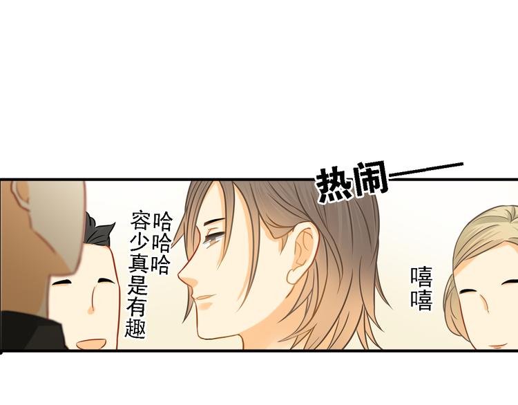 第7话 叫不醒装睡的人