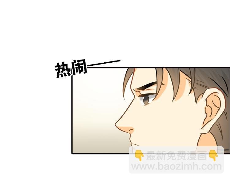 第7话 叫不醒装睡的人