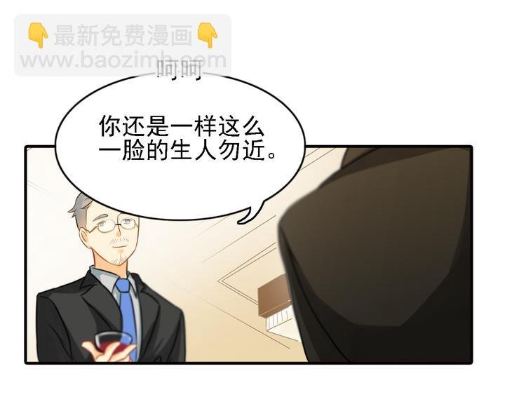 第7话 叫不醒装睡的人