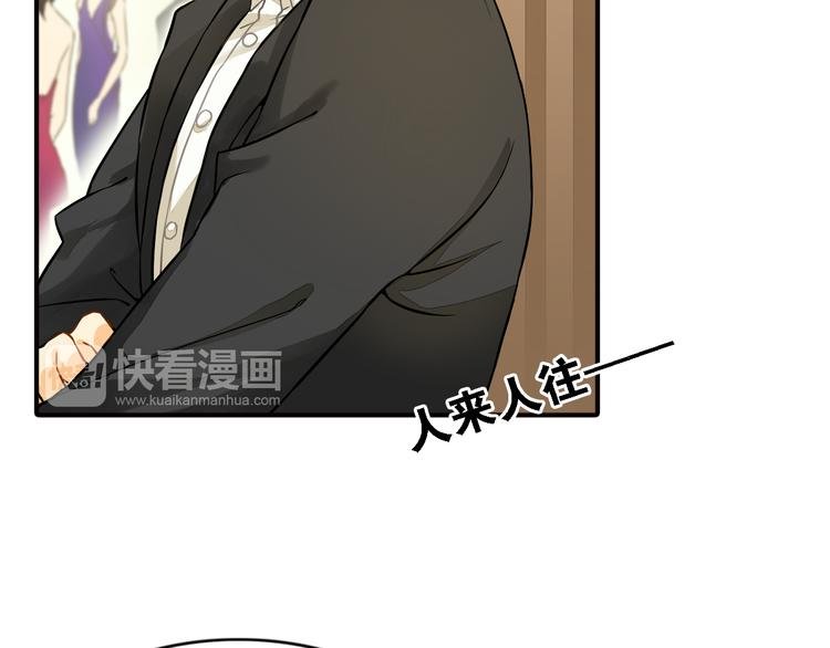 第7话 叫不醒装睡的人