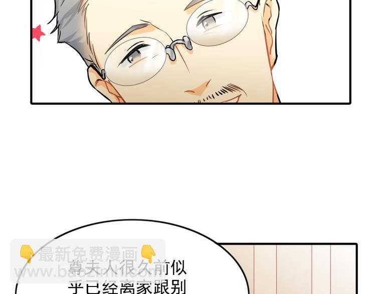 第7话 叫不醒装睡的人